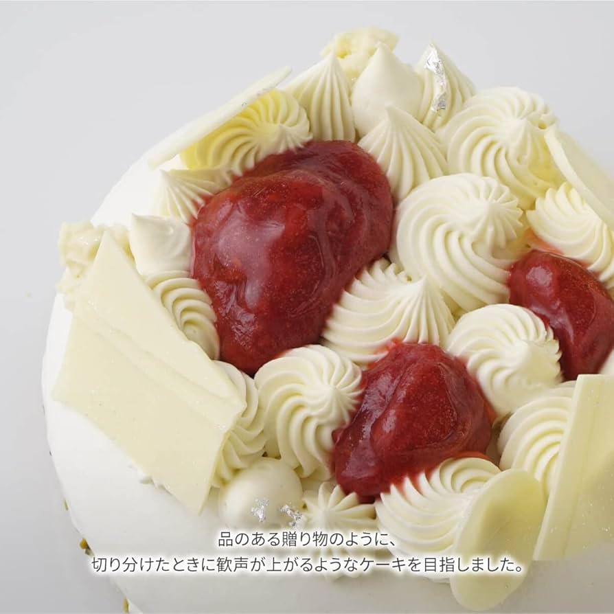 Amazon.co.jp: Cake.jp パティシエ 坂下寛志 監修 クリーム